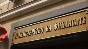 Министерството на финансите ще представи пред депутатите от бюджетната комисия
