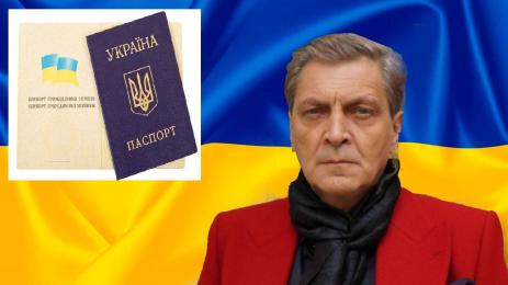 гражданство