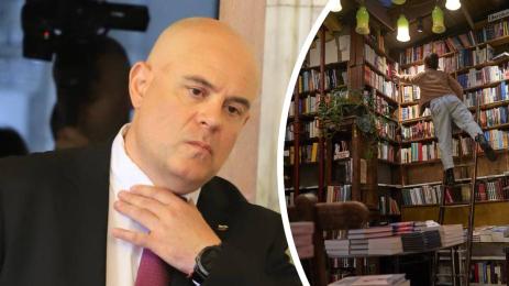 гешев книги