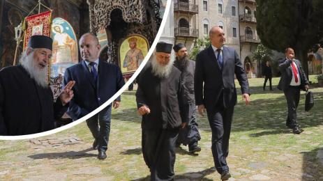 радев зографски манастир