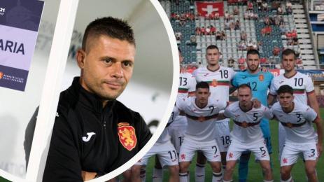 младежки национален отбор