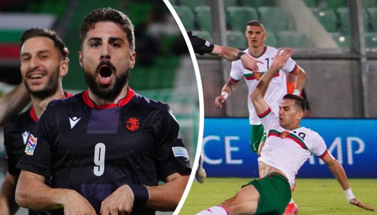 национали - СРАМ: Грузия ни нанесе звучен шамар в Разград, разби четата на Ясен с 5:2