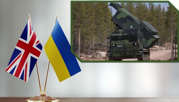 Лондон Киев - ВЪПРЕКИ ЗАПЛАХИТЕ НА ПУТИН: Великобритания доставя на Украйна реактивни системи за залпов огън с обхват 80 км
