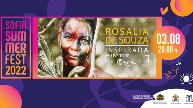 Летният фестивал на София става част от турнето на Розалия де Соуза