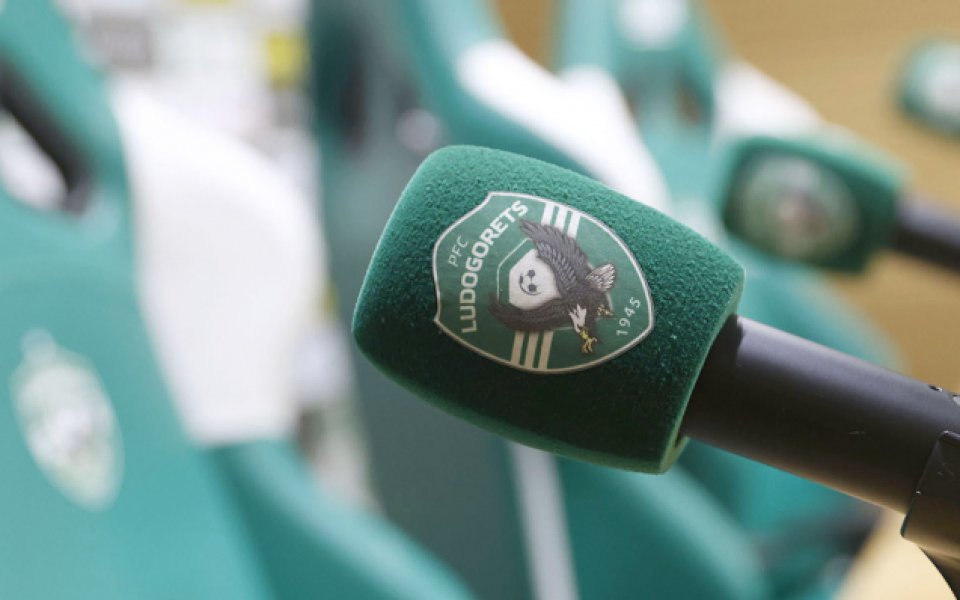 Лудогорец ще даде пресконференция в 13.00 ч. в зала &bdquo;Силует&ldquo;