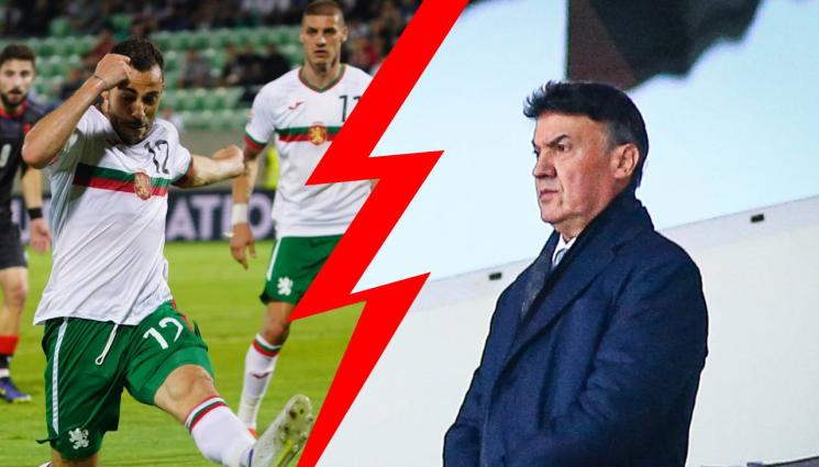 БФС - БФС порица националите след резила с Грузия, обяви официално за Гонзо