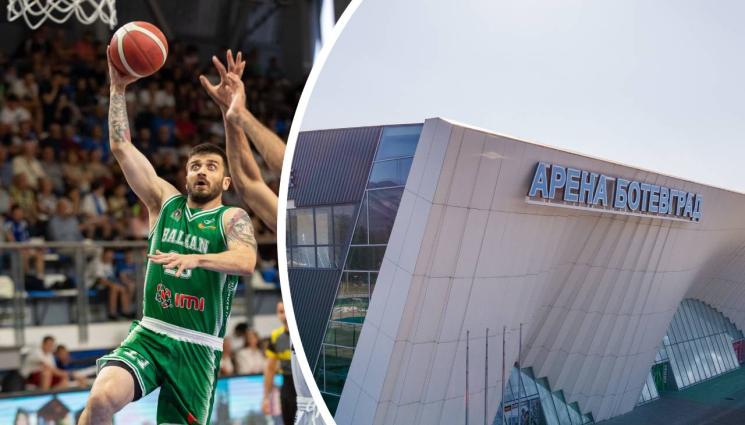 Балкан - Наказаният да играе пред празни трибуни Балкан слага видеостена пред залата в Ботевград за феновете си