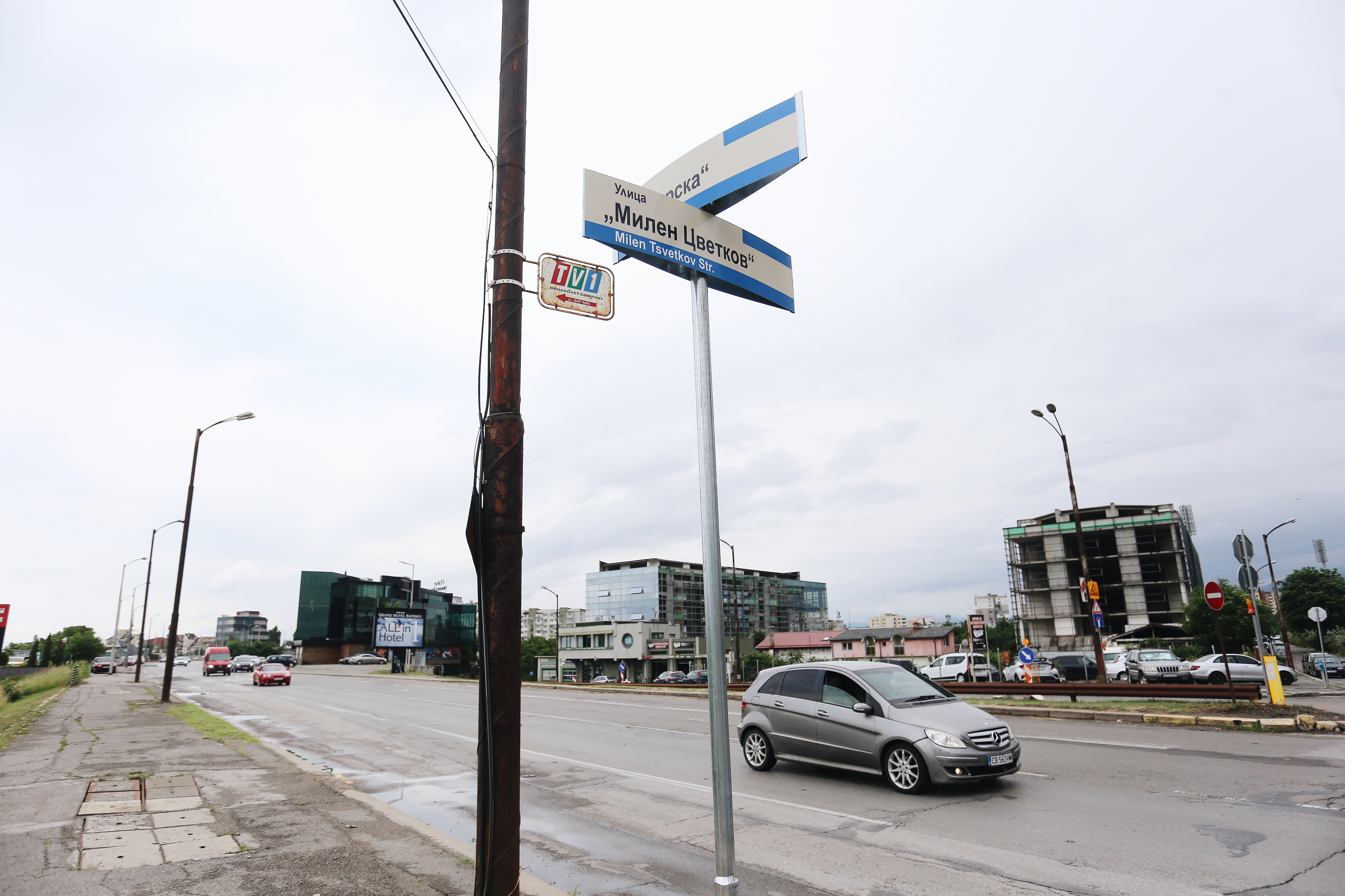 Милен Цветков