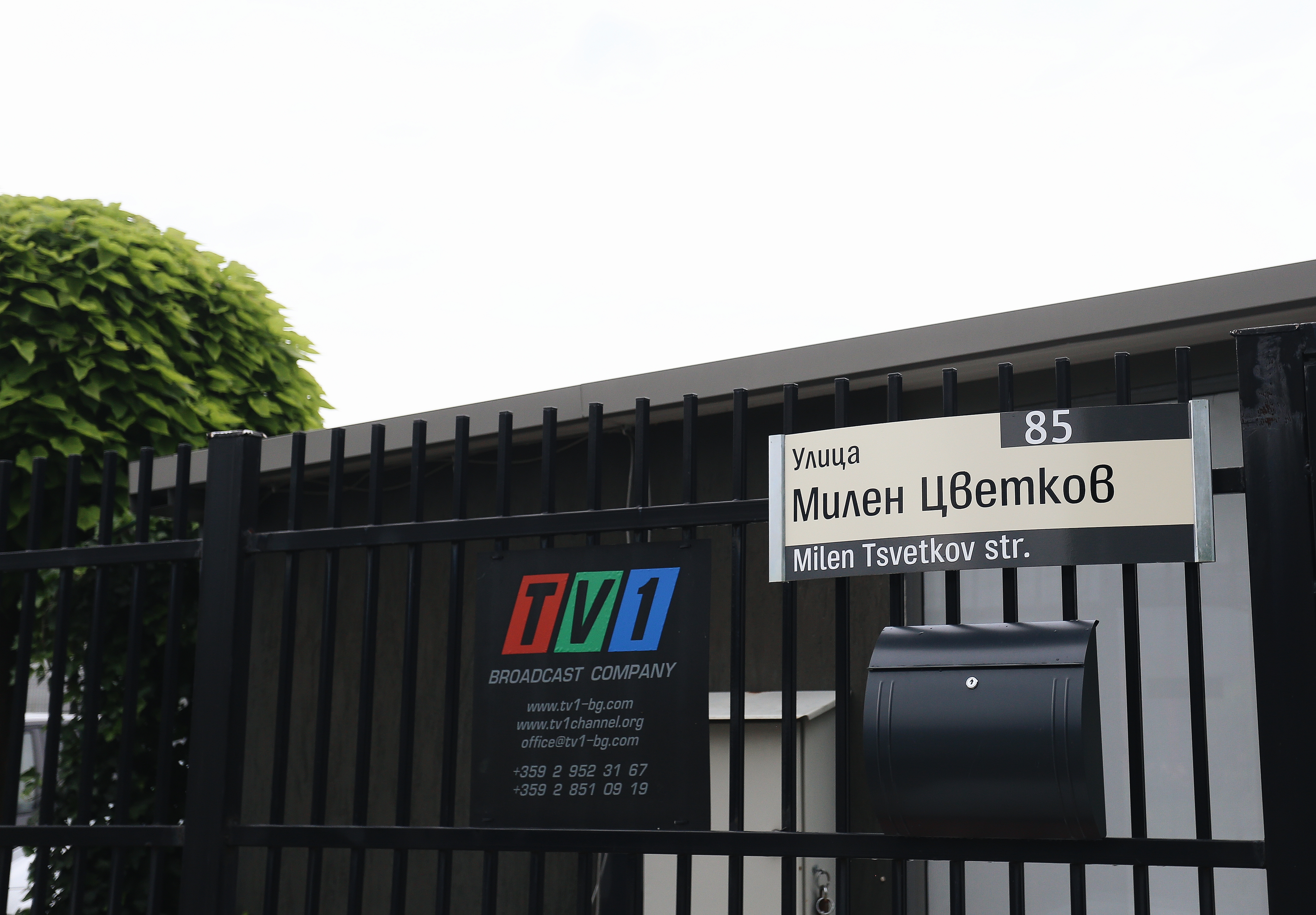 Милен Цветков