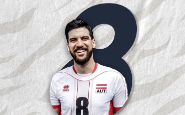 Австрийският волейболен национал Александър Туш се присъединява към шампиона Хебър