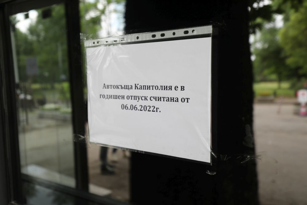 Служители на Столичната община, заедно с полицията, опитват да премахнат незаконните елементи от автокъща "Капитолия" в Борисовата градина