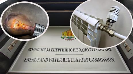 КЕВР ток парно