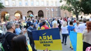 Граждани се събраха на митинг за достойна подкрепа за украинските