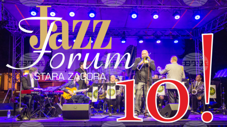 джаз стара загора