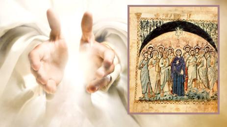 Петдесетница Господ