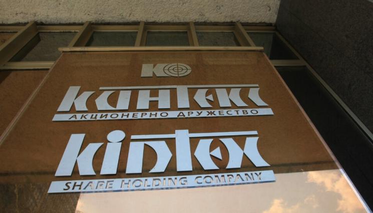 Кинтекс - Лъснаха нередности в