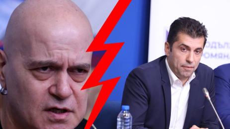 петков слави