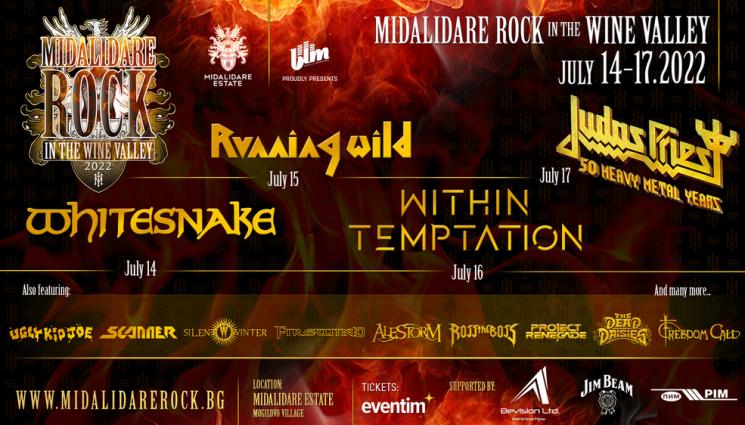 мидалидаре - ФЕСТИВАЛНИ СТРАСТИ: Midalidare Rock с отделна сцена за БГ групи