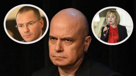 Трифонов Мая Джамбазки