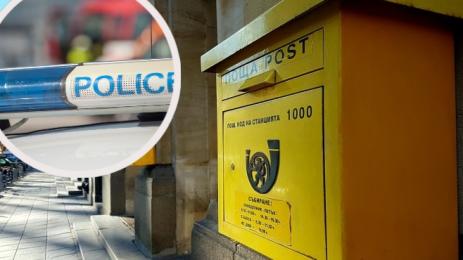 пощи полиция