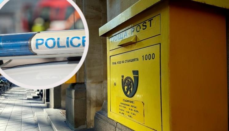 пощи полиция - НЕ ИМ ВЪРВИ НА ПОЩИТЕ: Непълнолетни разплакаха пенсионери, посегнаха им на най-милото