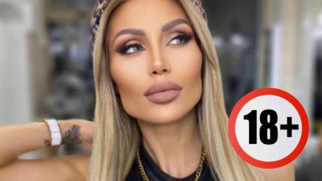 Джулиана Гани