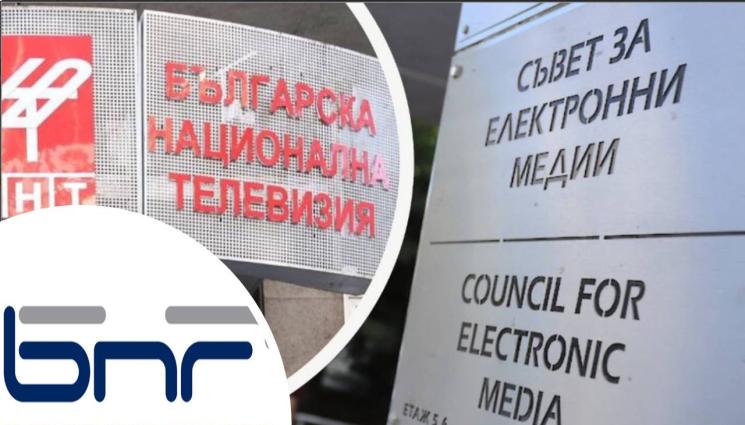 сем - СЕМ пусна за обсъждане Кодекс за поведение на медиите