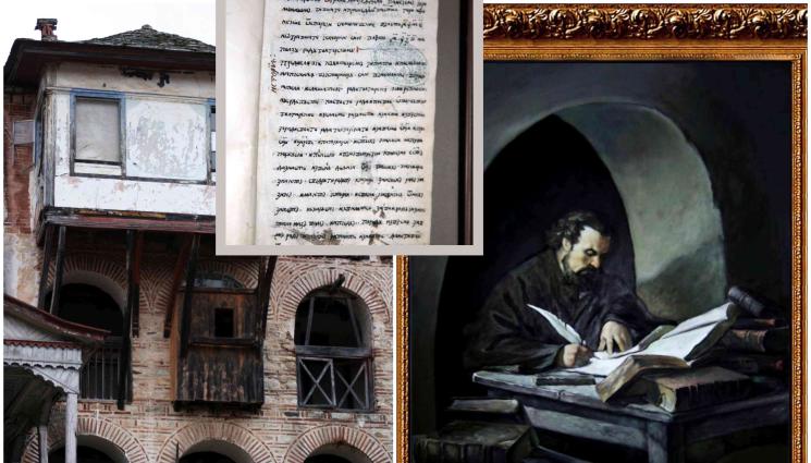 Паисий Хилендарски - Настаниха сръбски монах в килията на Паисий в Хилендарски. 300 години след рождението му липсва дори паметната плоча на просветителя