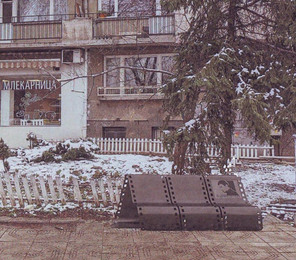 София ще има площад с името на големия актьор Филип