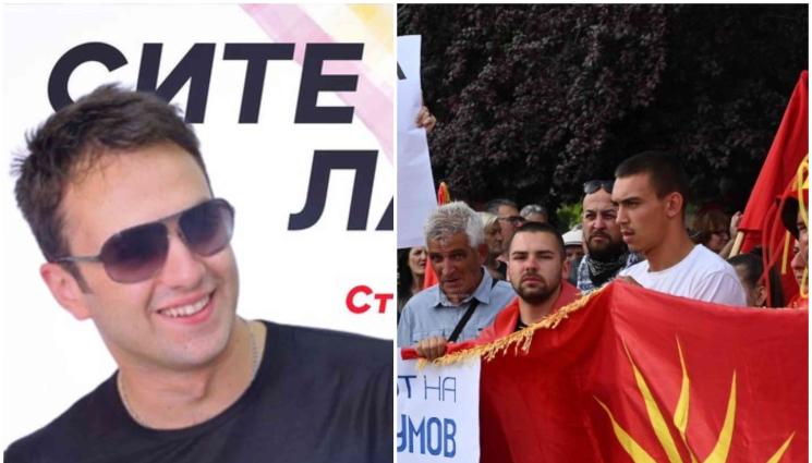 Ламбе - Ламбе съвсем изнагля: Горд съм, че подпалих българския клуб в Битоля