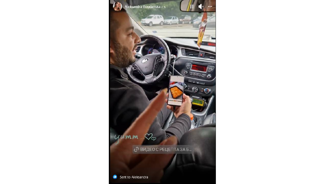 Александра Богданска рецепта баница