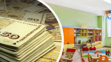 ясла пари изочване