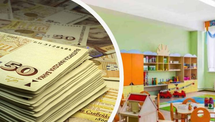 ясла пари изочване - КОМПЕНСАЦИЯ: Дават близо 1 млн. лева за деца без забавачка