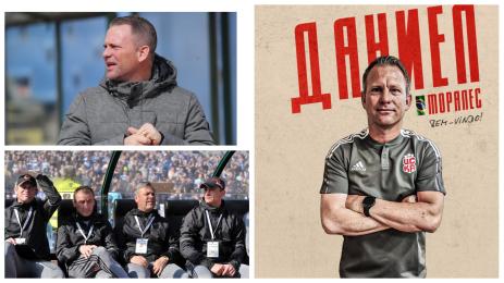 Даниел Моралес