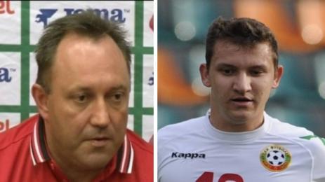 Национален отбор