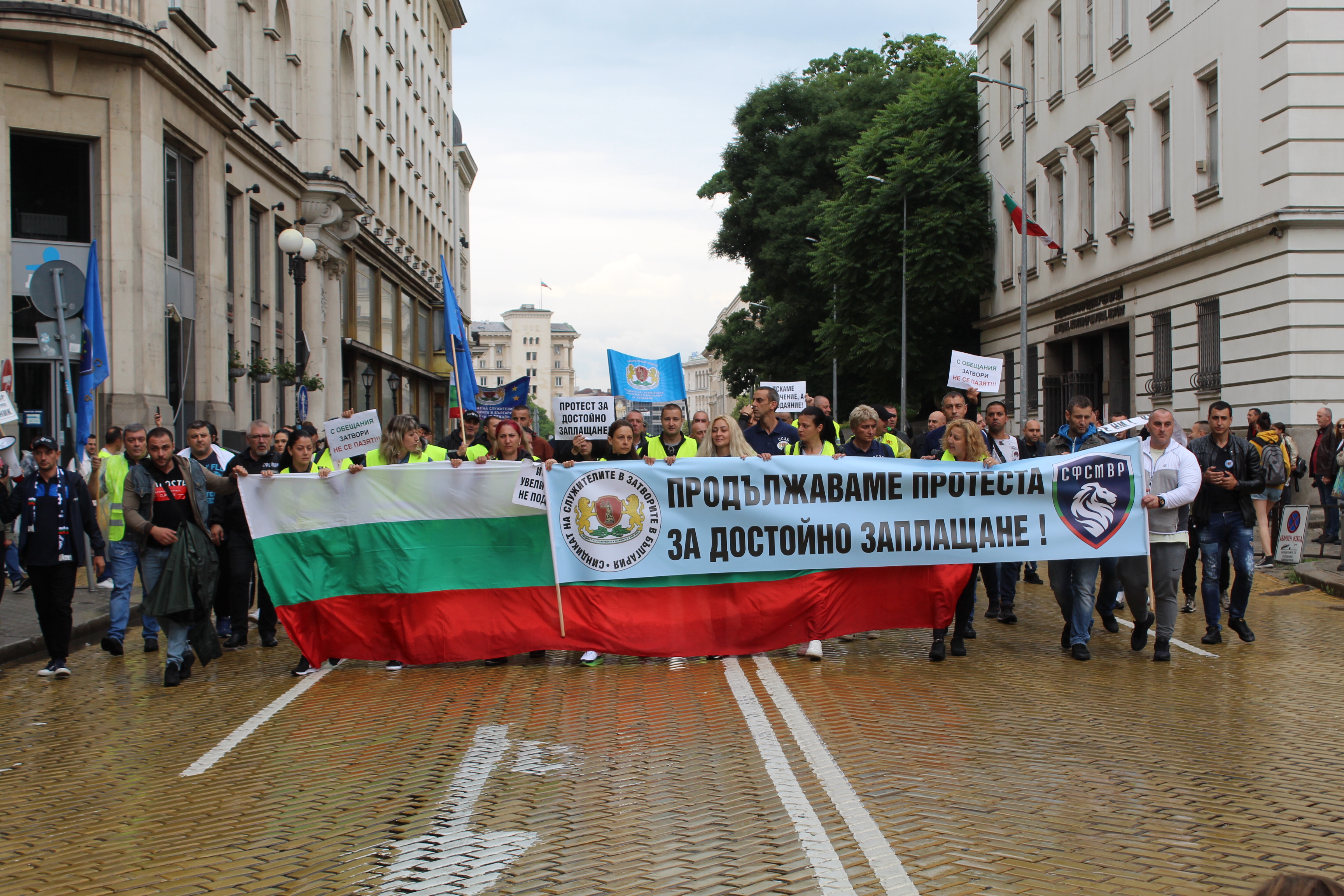 протест полицаи