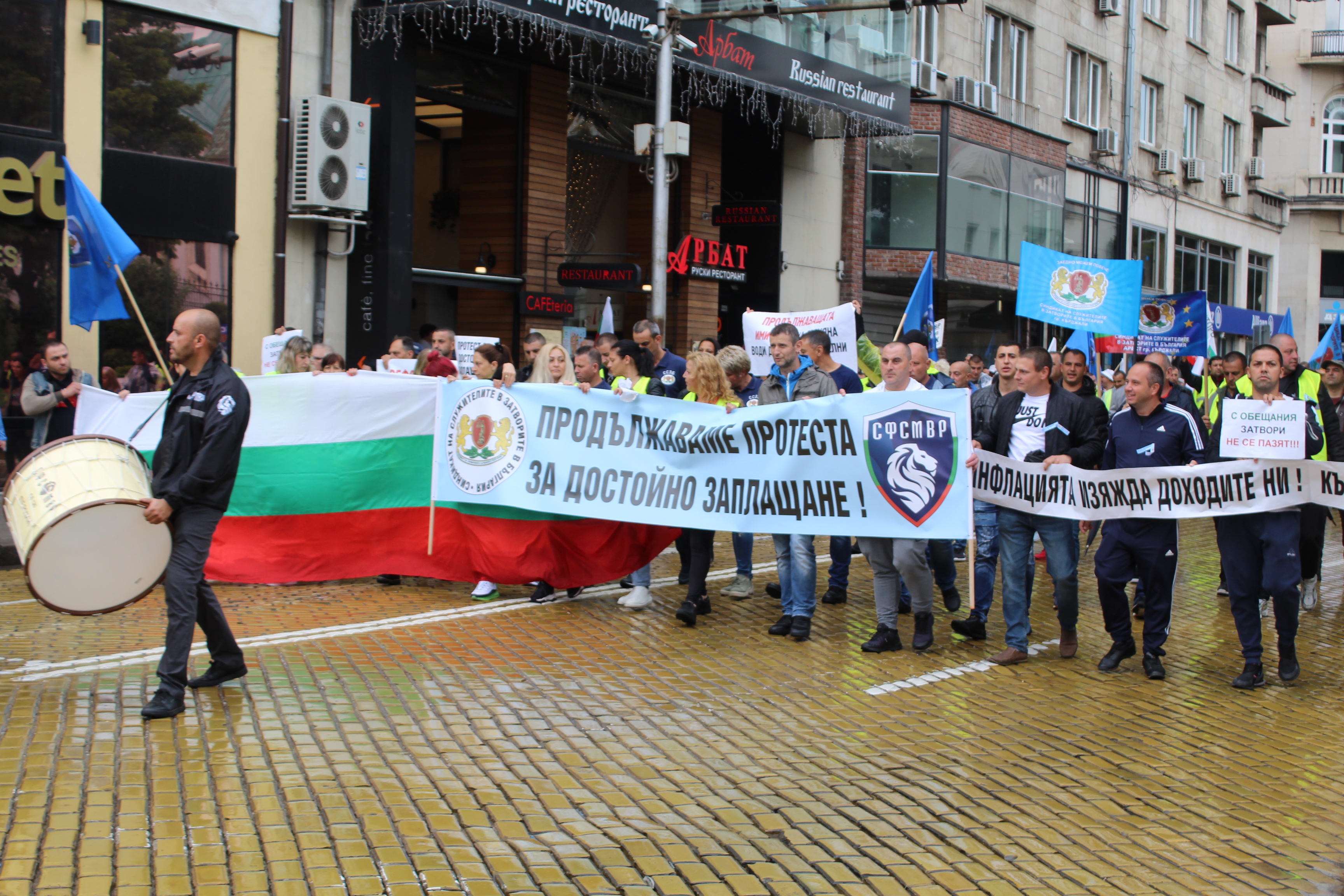 протест полицаи