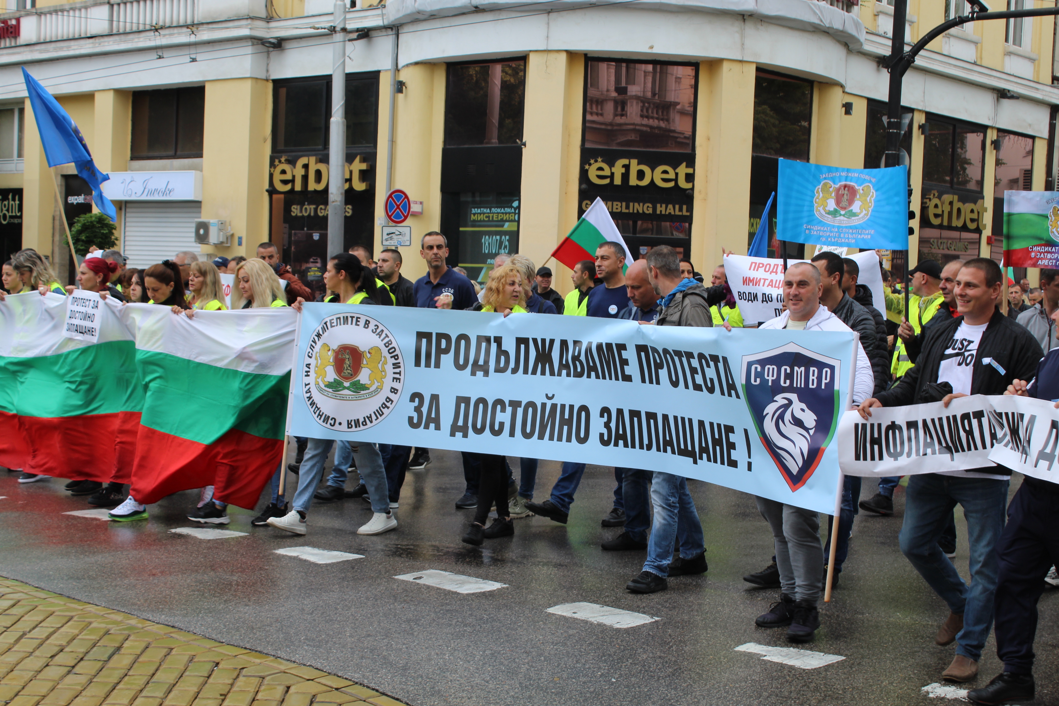 протест полицаи