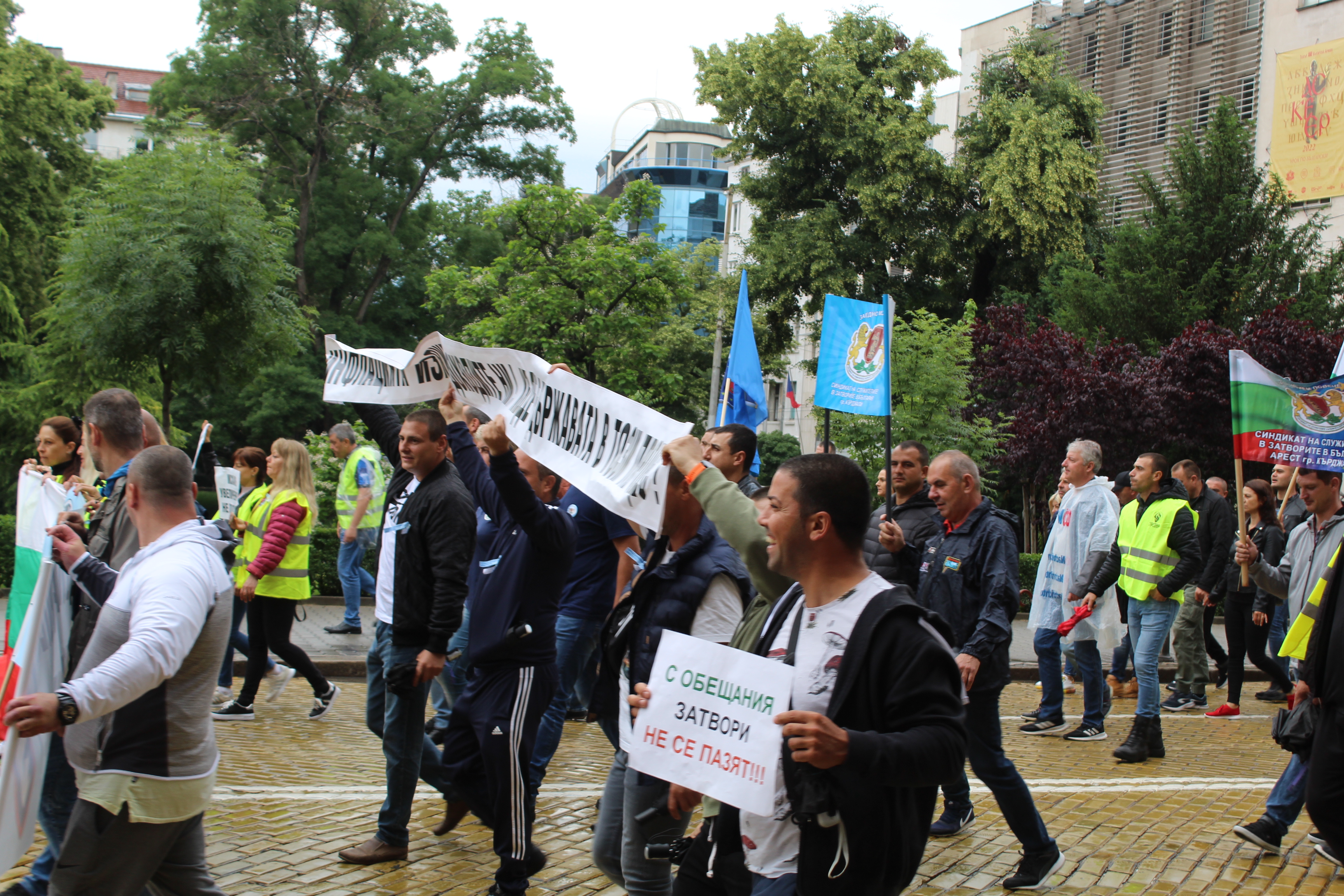 протест полицаи