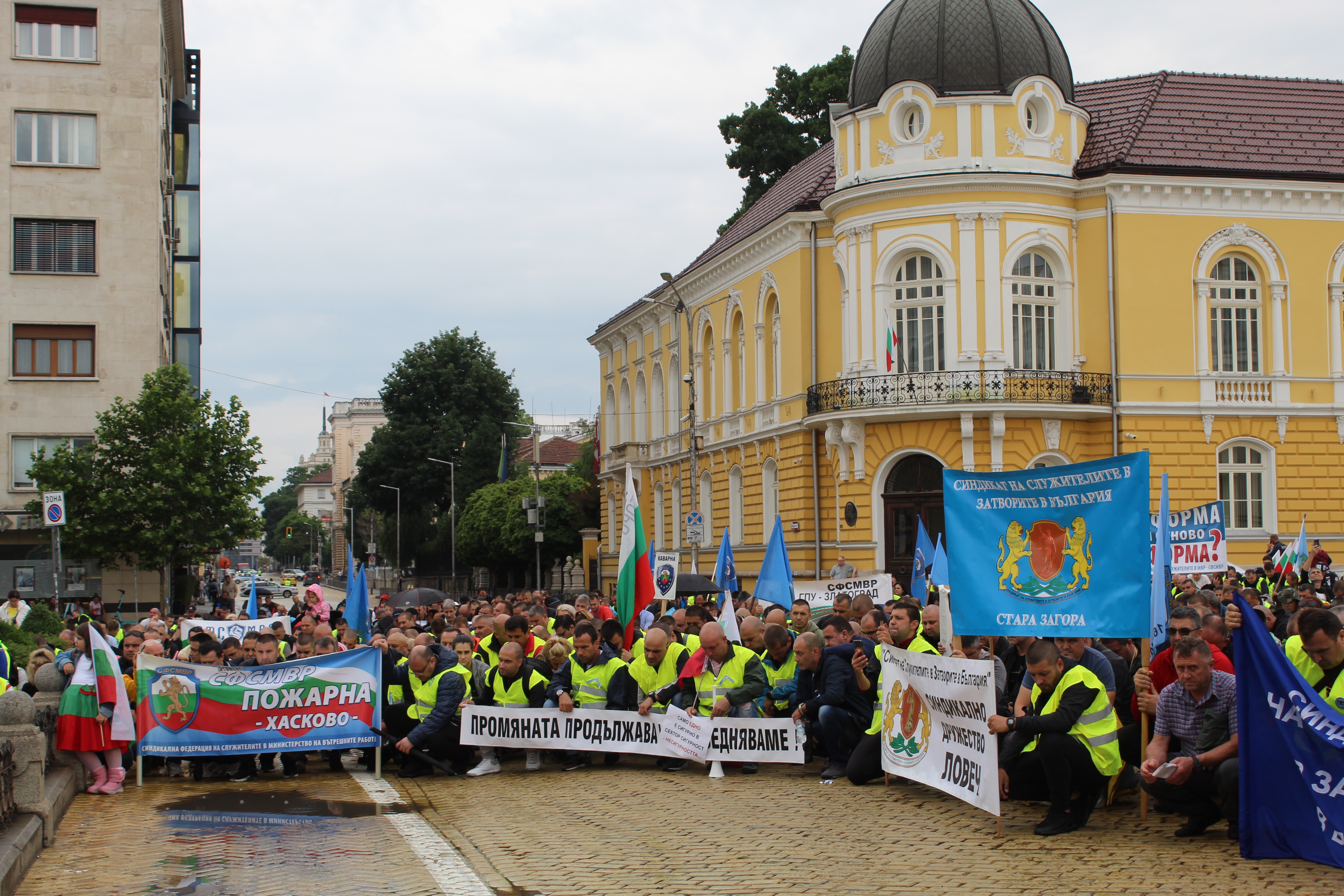 протест полицаи