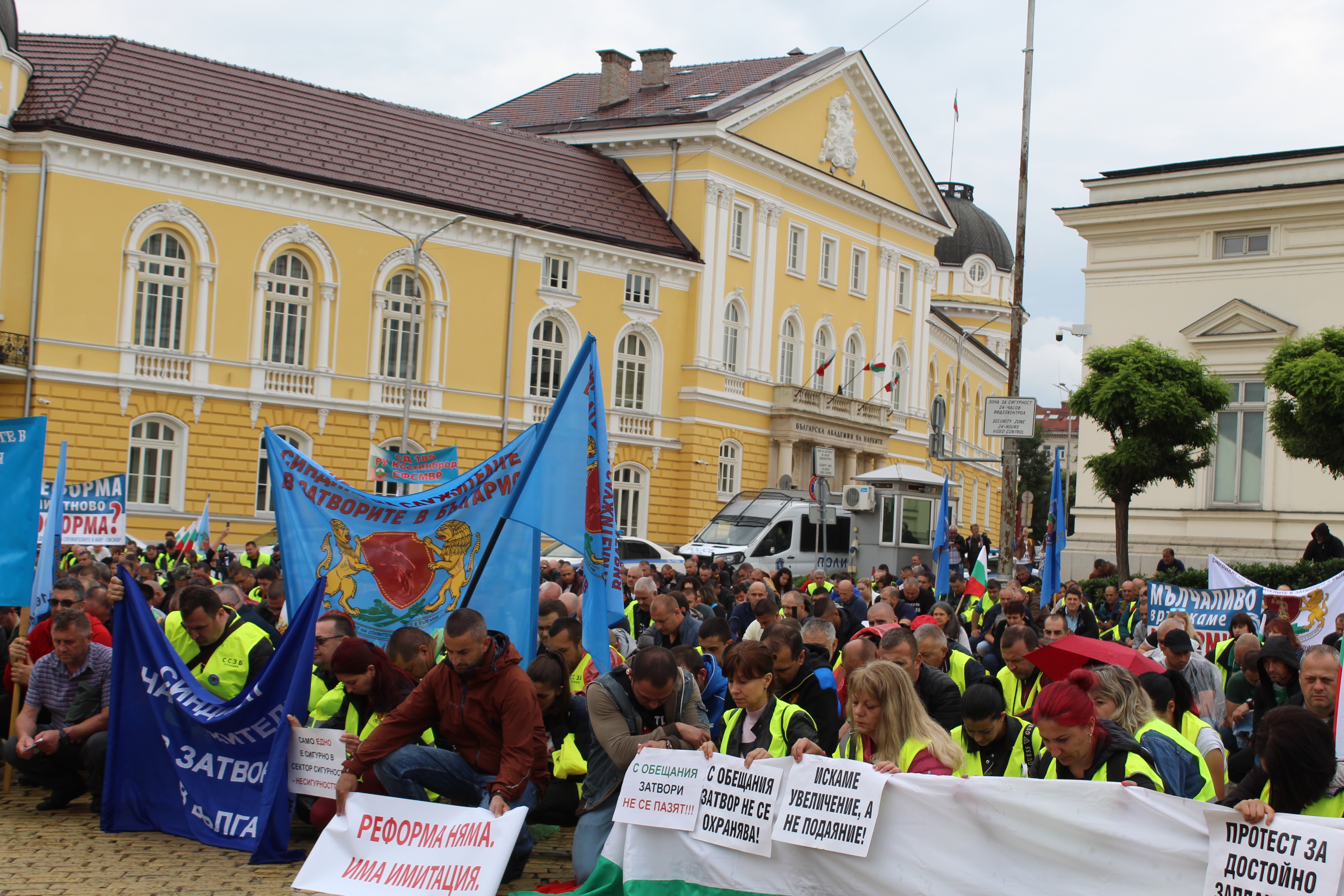 протест полицаи
