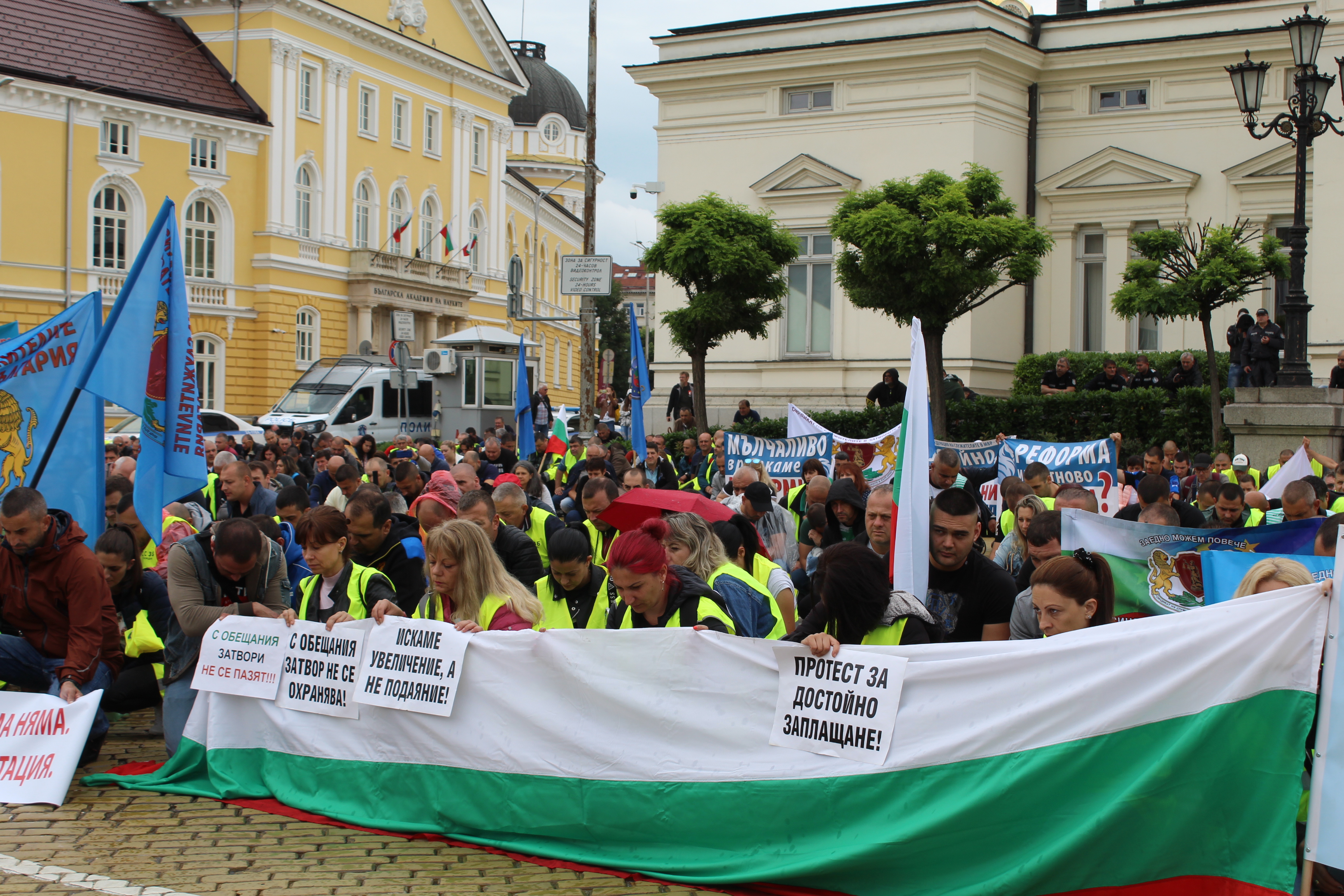 протест полицаи