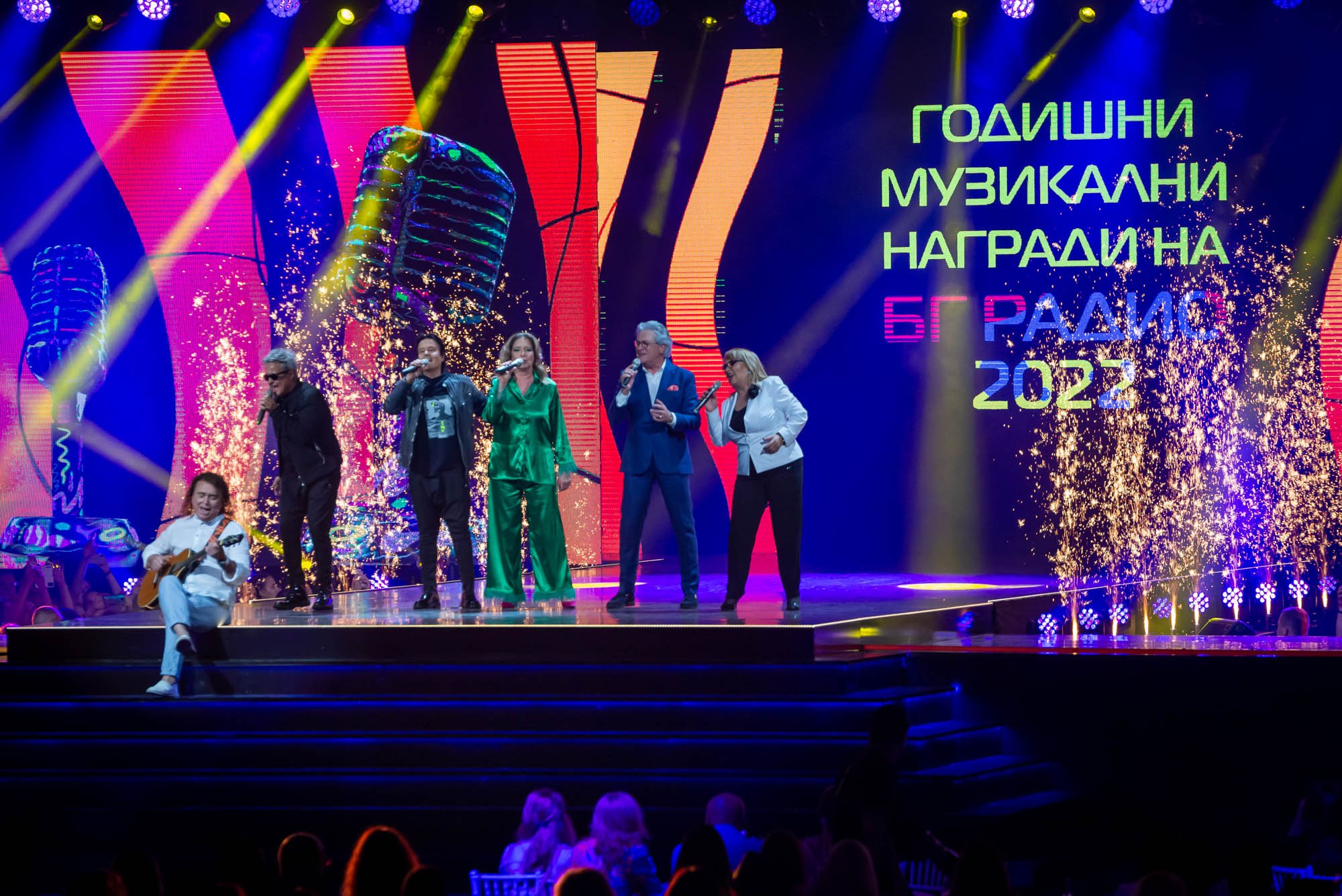 Награди БГ радио