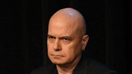 слави трифонов