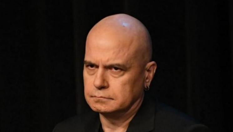 слави трифонов