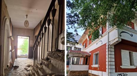 детска градина