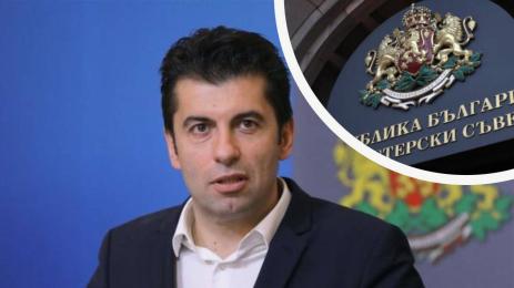 кирил петков мс