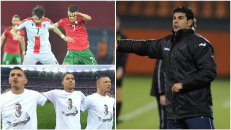 Национален отбор