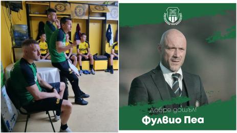 Футбол