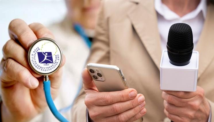 му софия хурналисти - НОВИ ХОРИЗОНТИ: Медицински университет-София открива специалност за журналисти